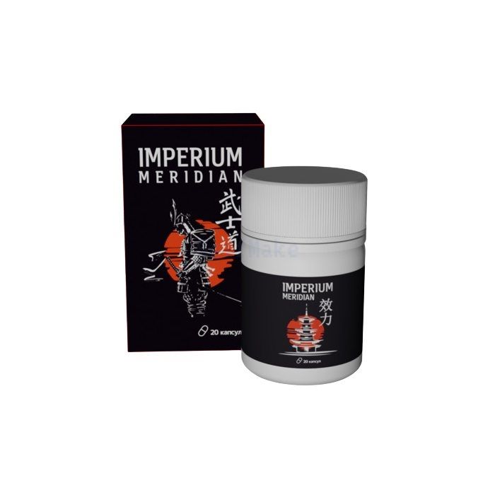 Imperium Meridian ⏤ potens için kapsüller