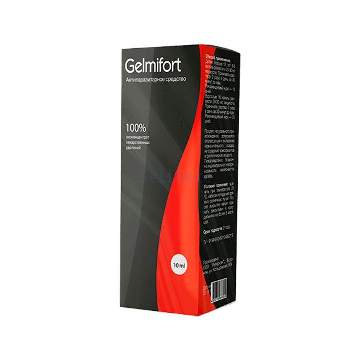 Gelmifort 