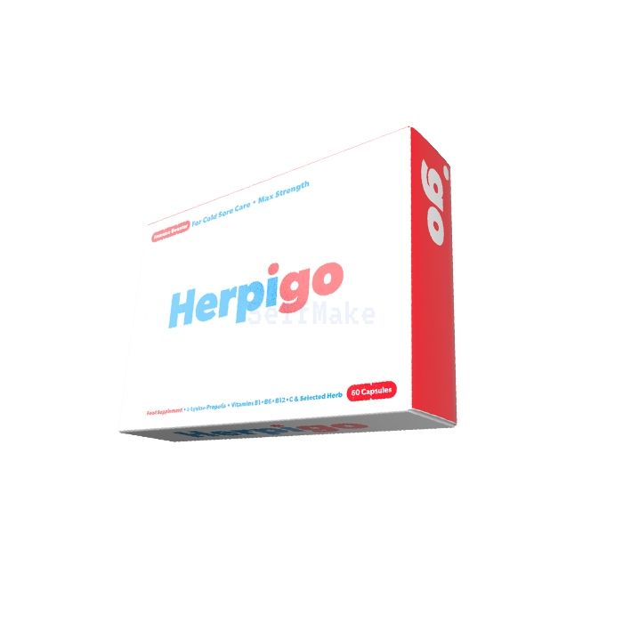 Herpigo ⏤ капсулы для иммунитета