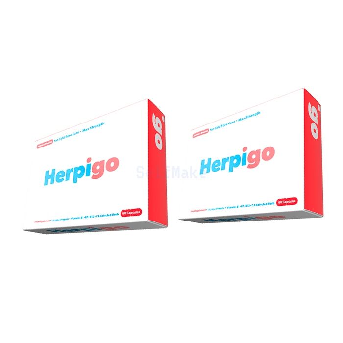 Herpigo ⏤ капсулы для иммунитета