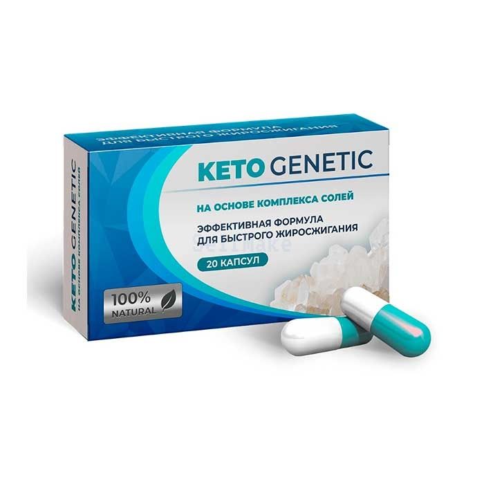 Keto Genetic ⏤ გასახდომი კაფსულები